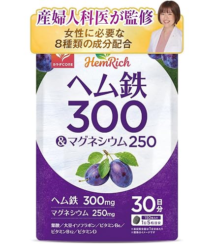 Amazon | NMN 21000㎎ & エクソソーム 321億個（推定値）サプリメント